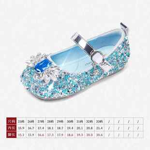 春亮 婴儿软底鞋 夏 儿童 闪 高档斯秋鼻烟女孩艾尔莎水晶公鞋