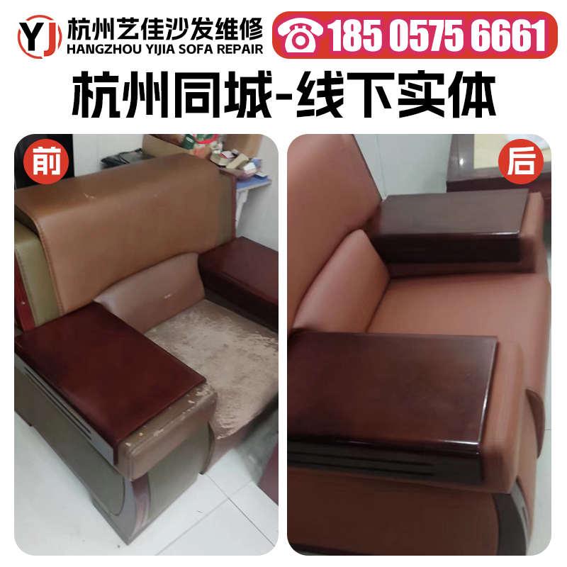 杭州旧沙发翻新换皮换布 布艺沙发翻新改造床头包皮椅子维修上门.