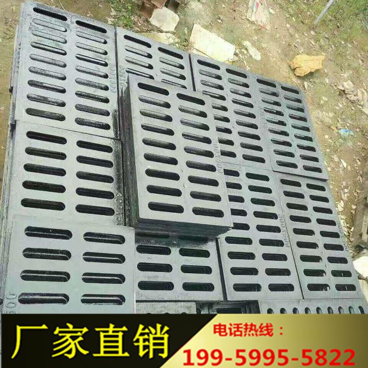 漳州厂家直销球墨铸铁井盖雨水篦单篦子排水沟盖板排水孔盖板