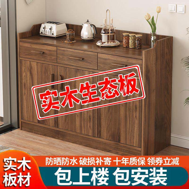 实木餐边柜厨房碗盘柜备餐柜现代简约柜子收纳柜家用整体橱柜客厅