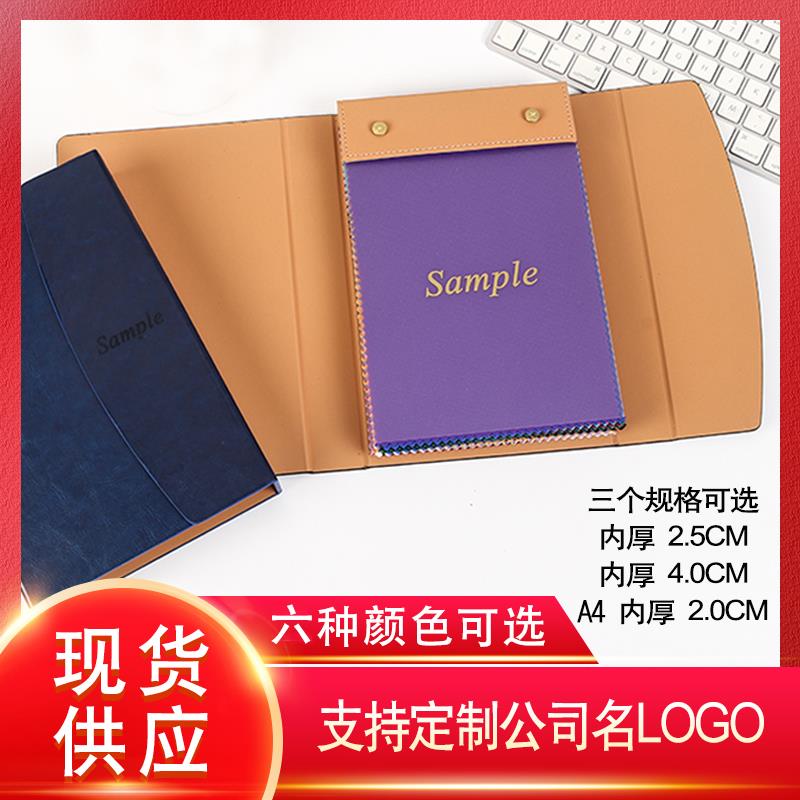 可拆卸皮质色卡本通用展示西服衬衫面料样品册定制高端皮革色卡册