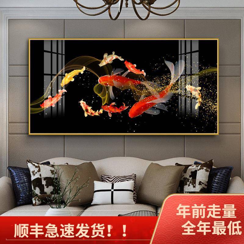 九鱼图装饰画锦鲤轻奢壁画现代简约挂画客厅沙发背景墙壁画晶瓷画