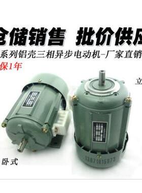 YY JX5024 5614 5624 5634 6314 6324 6334 7114 7124 34电机现货