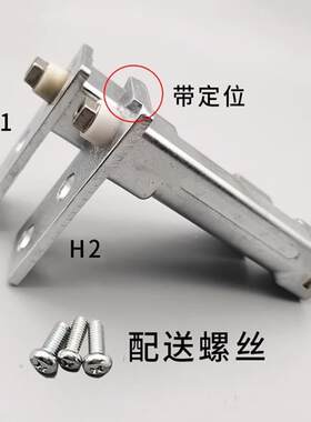 冷冻门铰炼定位回弹弹簧门铰炼商用冷冻门轴自动转移冷冻门开关配