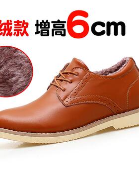 新款真男士隐形内高增高男士鞋夏务季英式商6Cm8Cm10C闲m皮韩式多