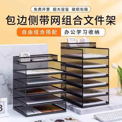 Desk Bookstand Desktop Bookshelf File shelf Multi-laye rack