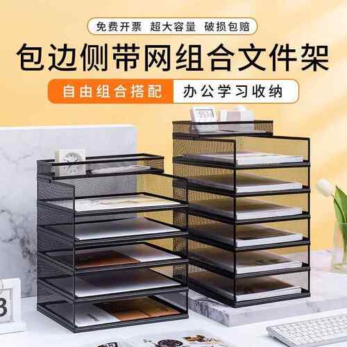 Desk Bookstand Desktop Bookshelf File shelf Multi-laye rack
