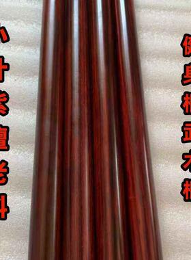 正宗小叶紫檀太极棍武术棍圆棍圆棒瑜伽健身棍实木擀面棍收藏老料