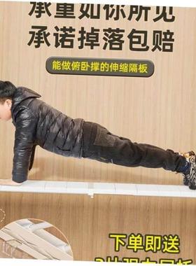 Adjustable Closet Organizer Storage Shelf Wall Mounted DIY