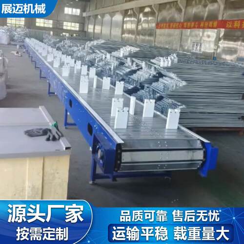扣板输送机重型链板高承重货物吨包组装托盘折弯板链式运输传送机