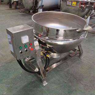 立式 不锈钢夹层锅蜜饯搅拌锅设备蒸汽熬糖化糖卤煮锅