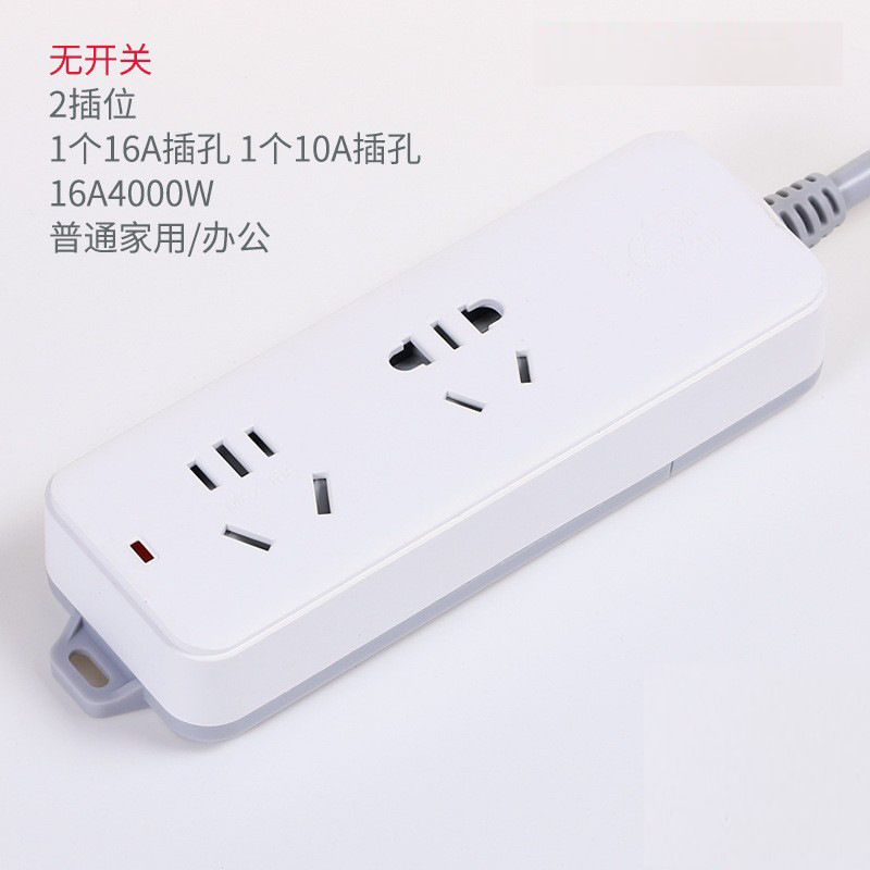 转换器插线板拳王无线充电排插