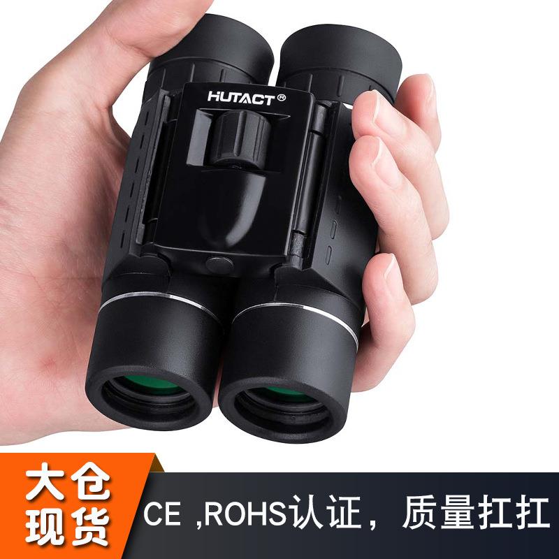 HUTACT双筒儿童望远镜10X25户外迷你便携式望远镜高倍高清学生