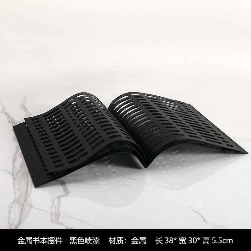 简约现代黑色艺术金属镂空书卷摆件样板房售楼处别墅玄关软装饰品