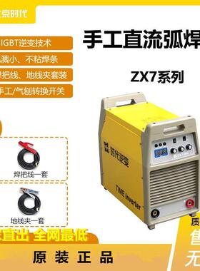 电焊机ZX7400（PE60-400）二氧化碳保护焊气保焊直流