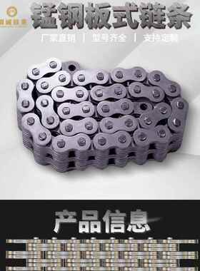 明诚工业炼条板式4分5分6分1寸LH0844LH1666叉车升降平台厂家直销