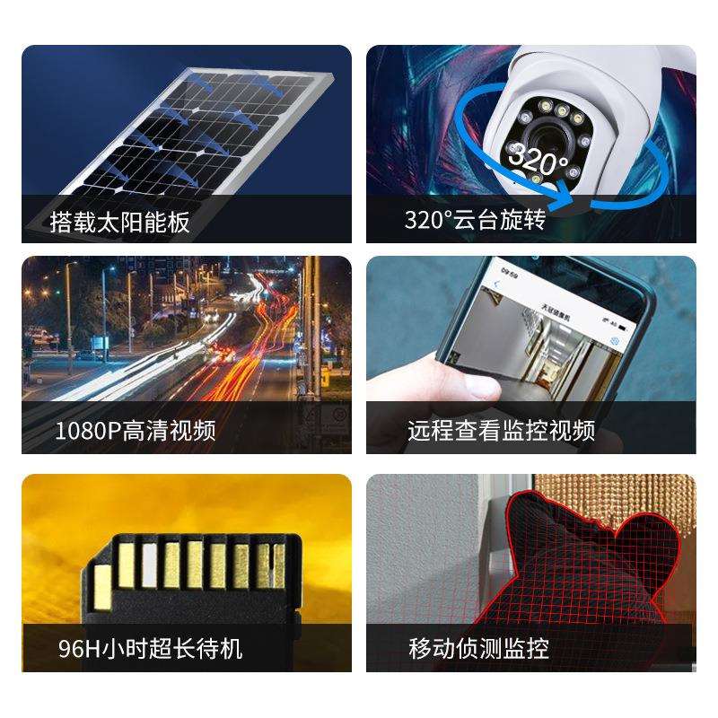 太阳能高清可视对讲监控系统4G远程操控双响喊话太阳能报警系统