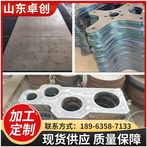 激光切割加工高锰钢板65Mn钢板40Cr钢板Mn13耐磨板