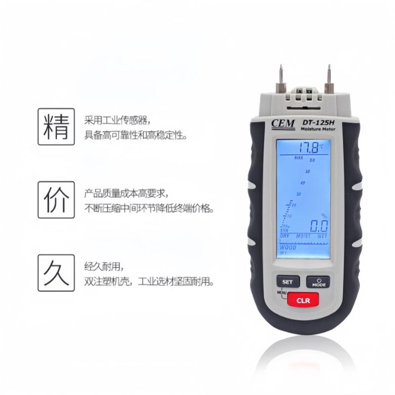重锤式水分仪 DT-125H木材水分仪 木材湿度计 木材含水率测定仪器