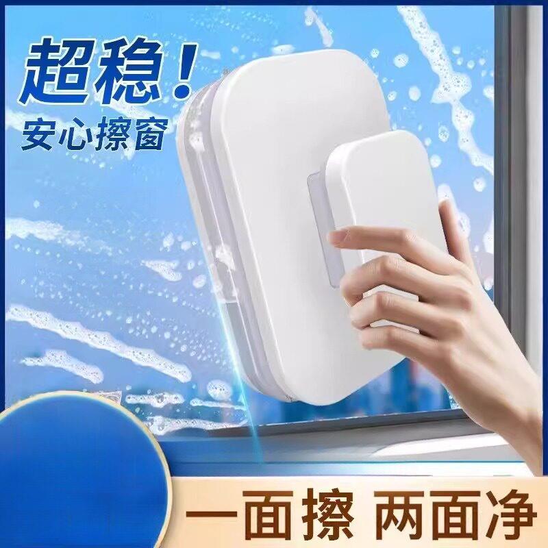 德国双面磁吸擦玻璃神器2025新款高层窗外专用家政窗户清洗落地窗