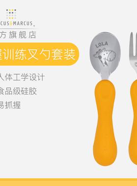 马库狮marcus婴幼儿童勺叉宝宝餐具套装副食品汤匙子学吃饭训练不