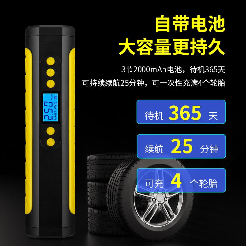 无线充116气泵携家电动泵气泵便式汽车轮胎用专用打气电动手持充