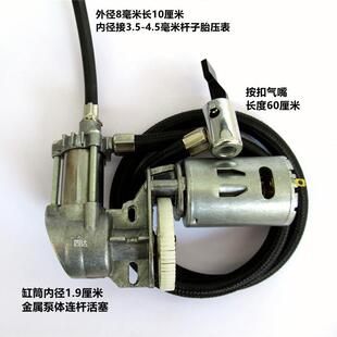 车载充气泵连杆打气泵机芯19缸泵体活塞环齿轮气管开关配件大全