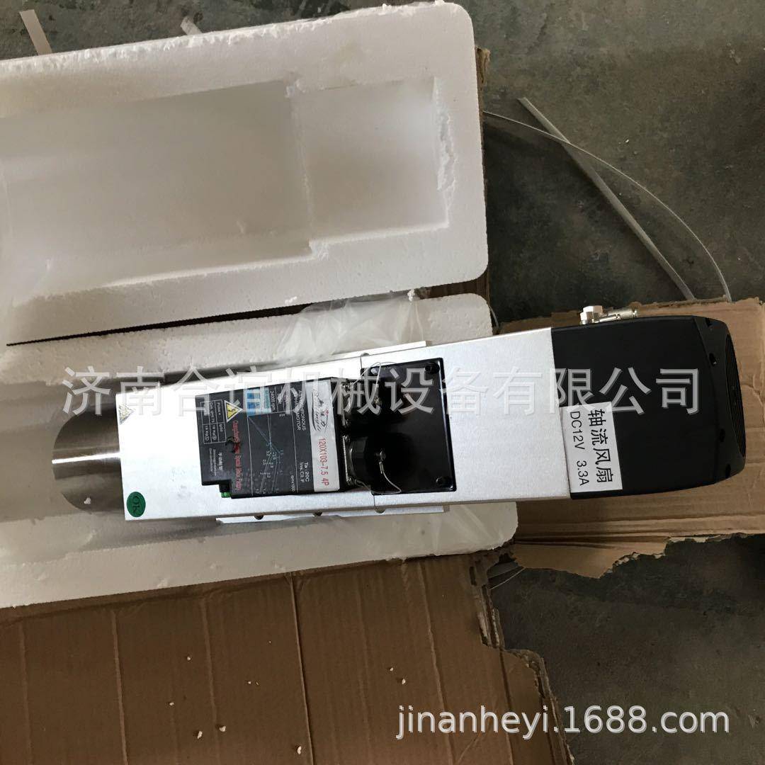 昌盛电主轴9kw自动换刀380V风冷电主轴方形主轴电机磨削雕铣