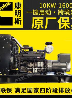 800kw柴油发电机组数据中心备用纯铜无刷800千瓦康明斯发电机组