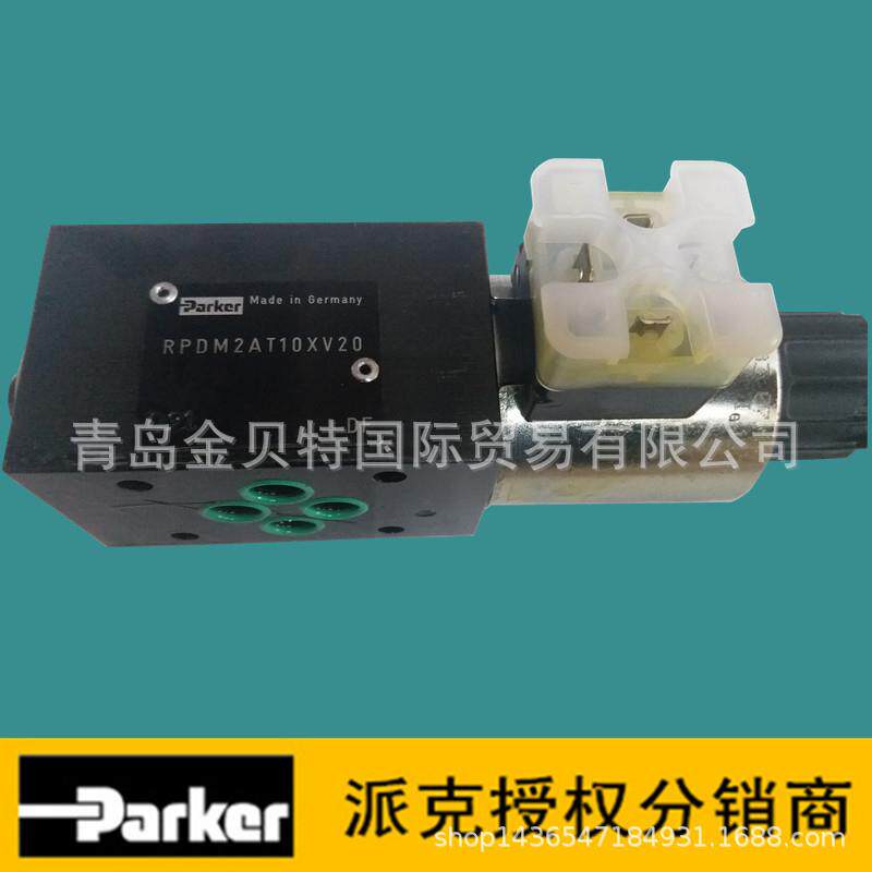 原装PARKER派克RPDM系列 二通插装阀用叠加式电磁比例先导溢流阀
