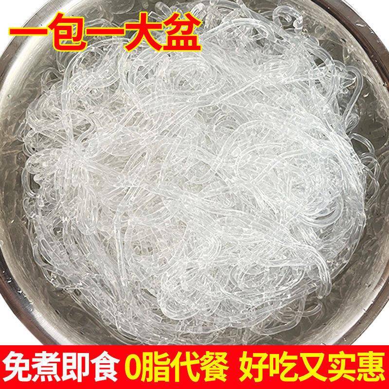 海藻晶粉5斤海藻面海菜粉条海草海藻沙拉0脂凉粉饱腹代餐四季凉粉