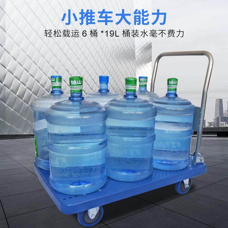 手推车拉货拖车小拉车折叠家用加厚四轮便携平板搬运车静音小推车