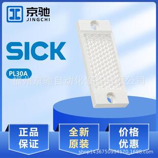 SICK传感器P250/P250F/PL20A/PL30A/PL40A/PL50A/PL80A/C110A现货