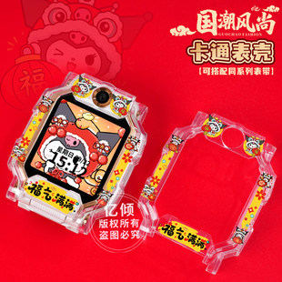 适用小天才W1923AC儿童手表D2表带Q1A/D2A卡通保护壳Q2男生Q3/D5