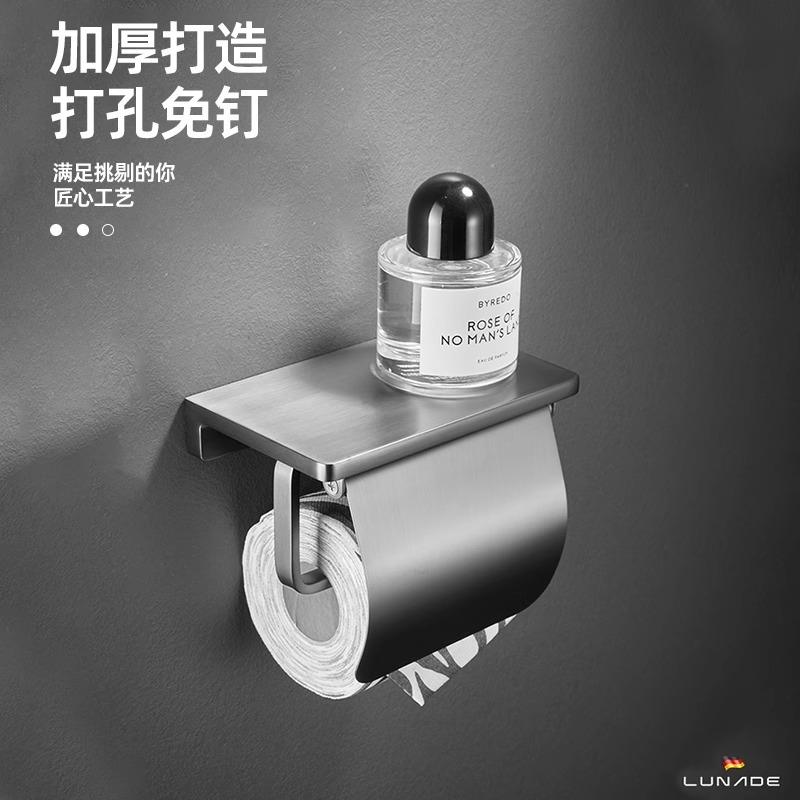 酒店卫生间卷纸架浴室防水轻奢厕纸架简约家用纸巾架免打孔置物架