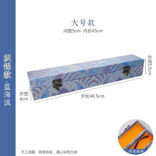 正品锦卷锦盒经典书盒收藏空盒锦旗防潮书法作品收纳书法作品寸裱