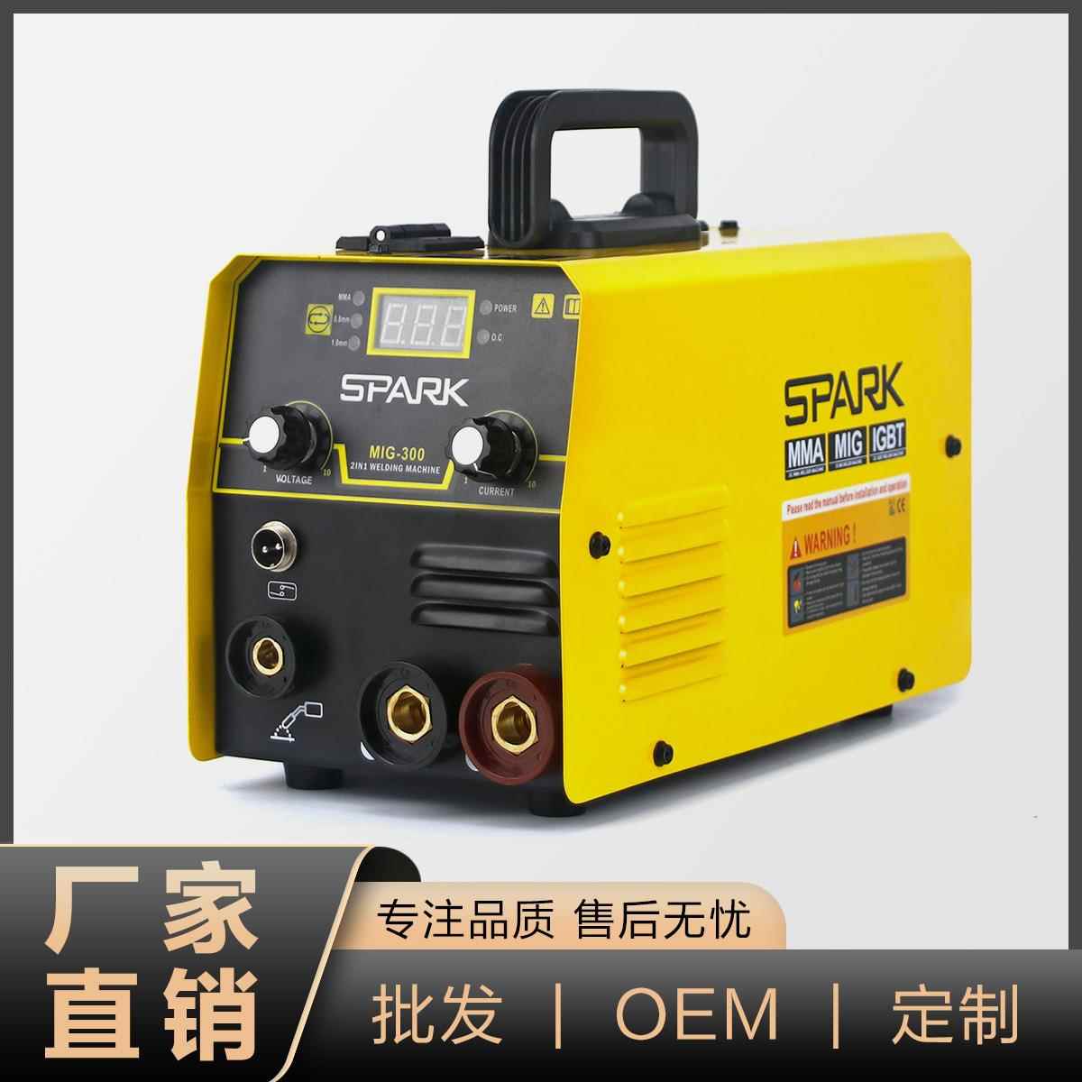 SPARK家用220V无气二保焊机全套电焊气保焊多用一体焊机MIG 300