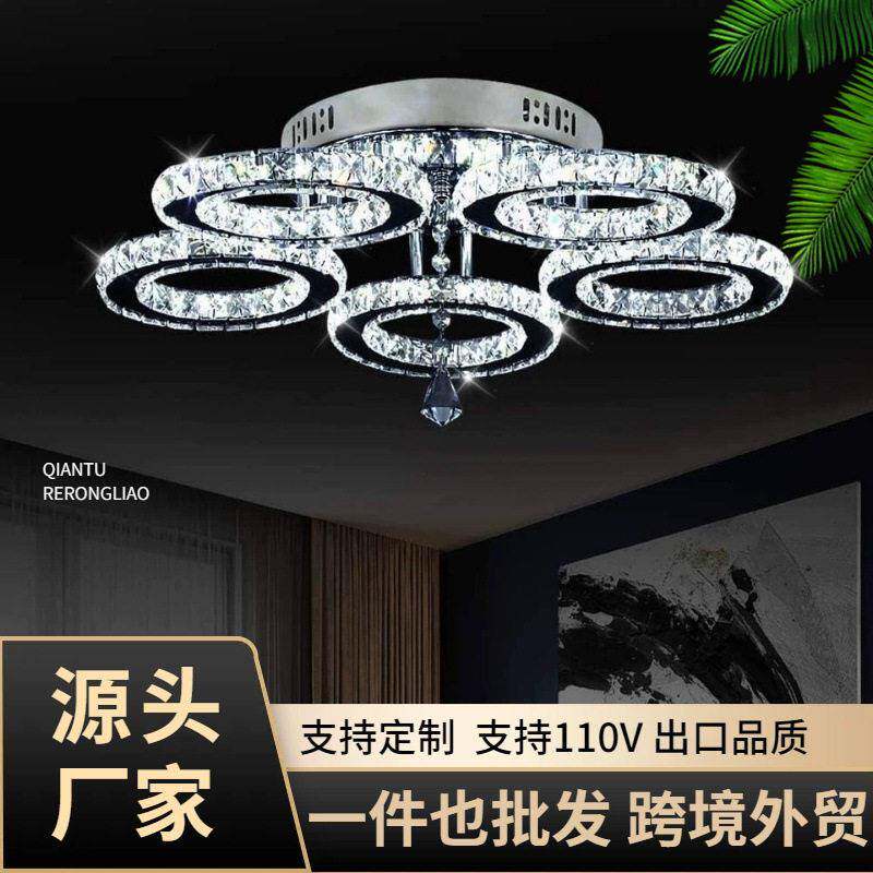 LED水晶吸顶灯三头餐厅灯具环形饭厅灯现简约卧室书房间灯极简