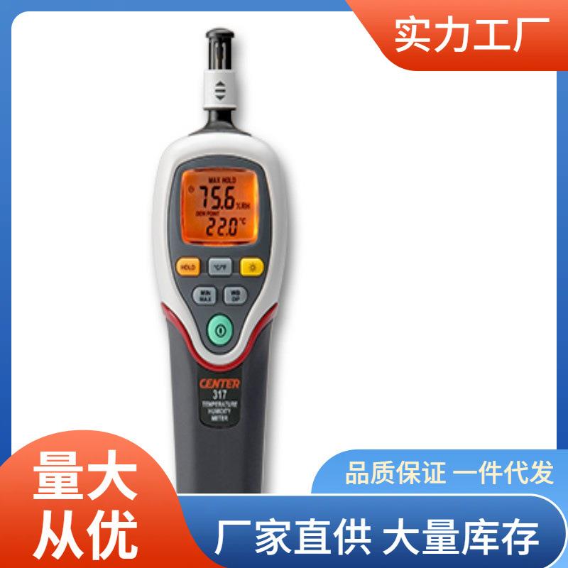 CENTER317温湿度计露点湿球温度测量群特CENTER-317温湿度仪