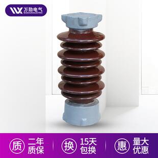 高压10KV20KV35KV陶瓷支柱绝缘子ZSW 4耐压防污电站型实心棒