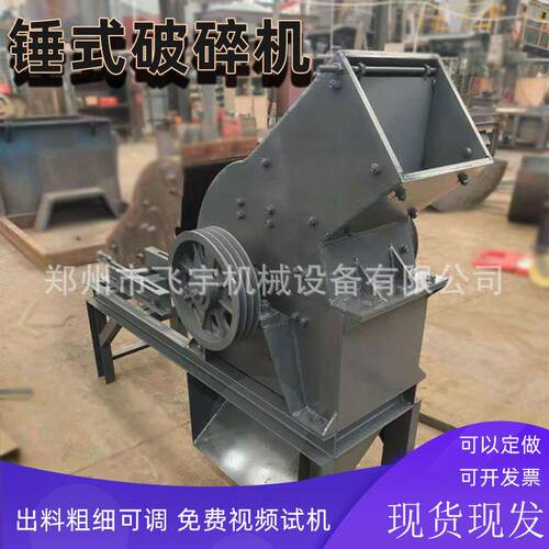 建筑垃圾锤式打沙机柴油动力移动碎石机鹅卵石炉渣锤式破碎机