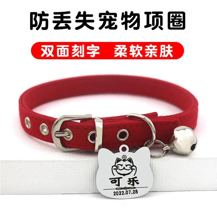 铜铃铛宠物项圈纯色布艺猫咪脖圈中小型狗狗颈带防丢失宠物牵引绳
