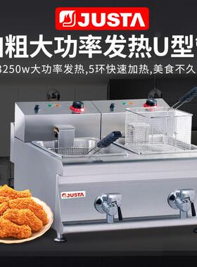 商业用台式电炸炉摆摊用大容量双缸双筛加厚不锈钢电炸锅