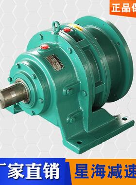 摆线减速机BWD3-23齿轮减速机减速器生产卧式行星减速机霸球