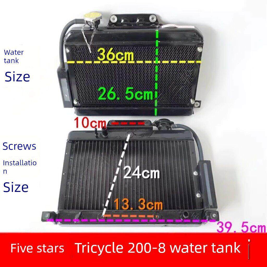三轮车摩托车水箱，水冷散热器，塑料辅助水箱，五星龙心镇半泡式