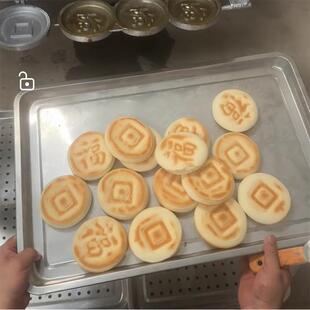 商用软面黄多金口福饼成型机大ZPA能全自动型双喜饼自功动生产线