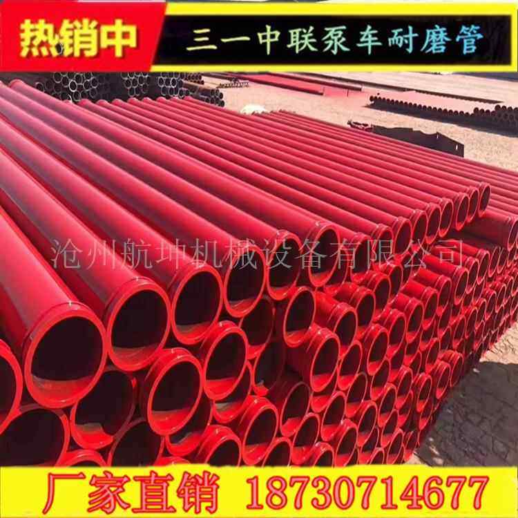 爆款三一中联车磨管混泥土输送直管泵淬火硬泵度高耐3PZC米125泵