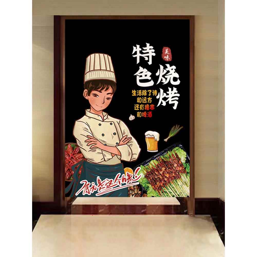 可定制烧烤店厨房门帘，后厨房个性化布艺隔断帘，餐厅杂物挡帘