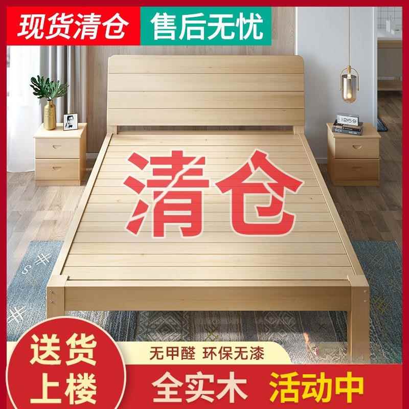 实木床室1简约无品牌/风.8米双人床出租房卧酒单人床松木床架龙骨