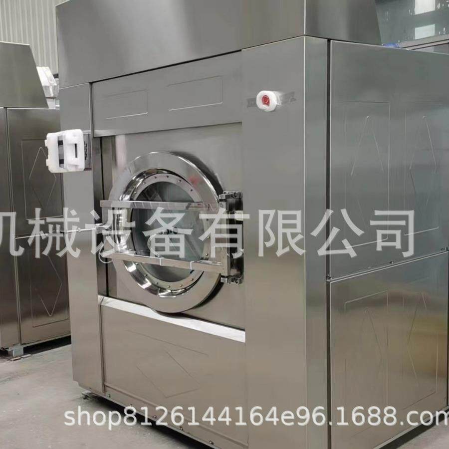 工业烘干机全自动50kg床单布草干燥机干衣机泡洗乳胶手套烘干设备